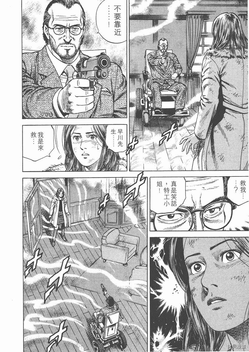 第45页