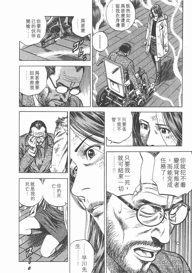 第49页