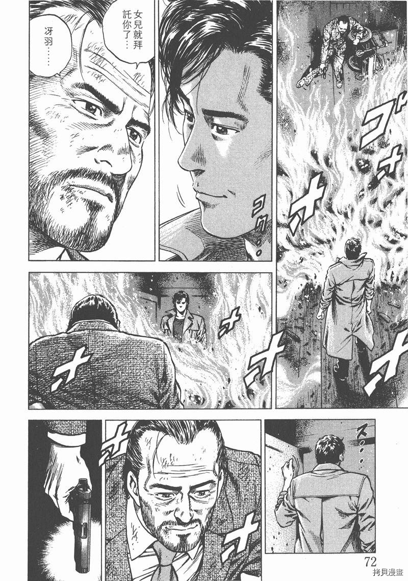 第73页