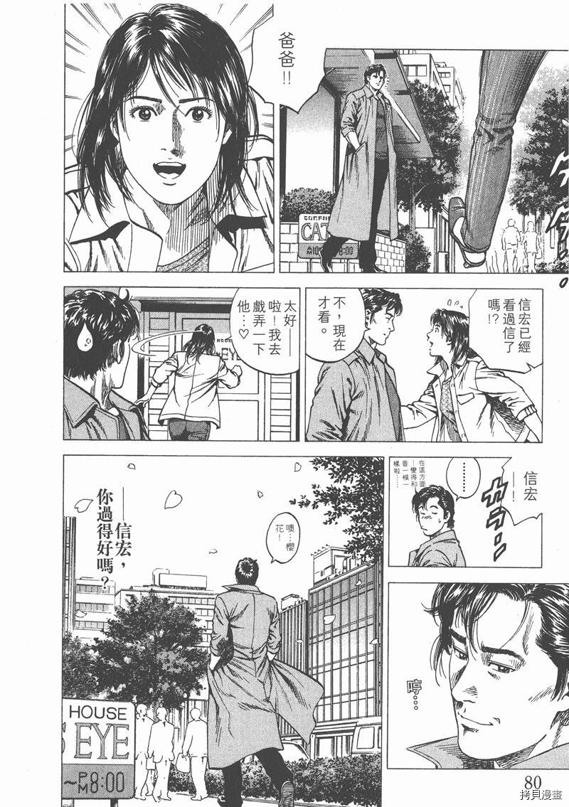 第81页