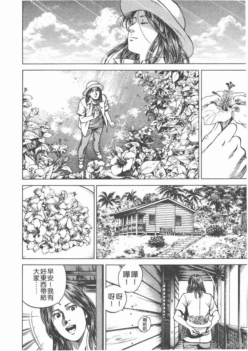 第83页