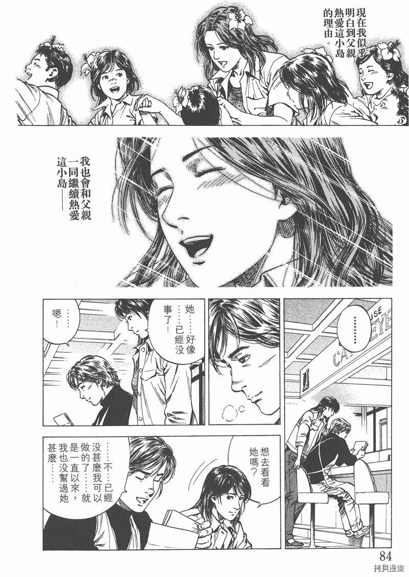 第85页