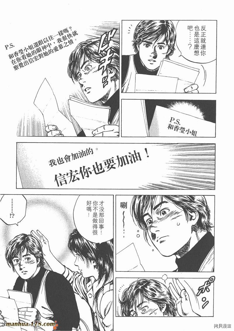 第86页
