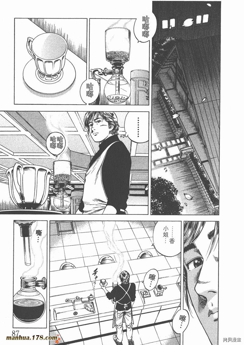 第89页