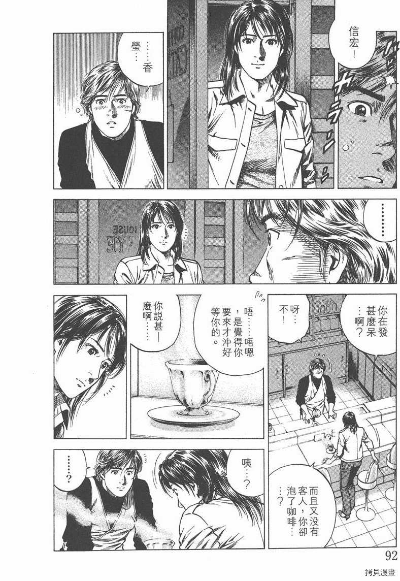 第94页