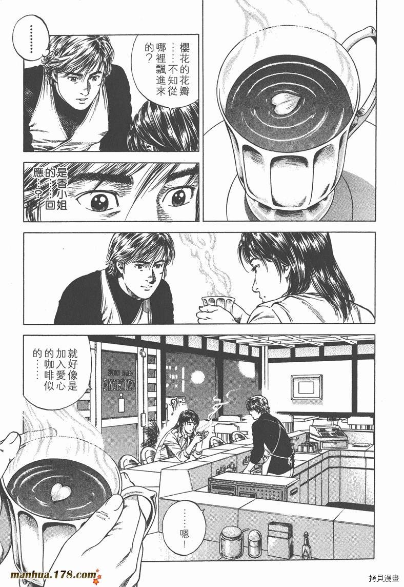 第95页