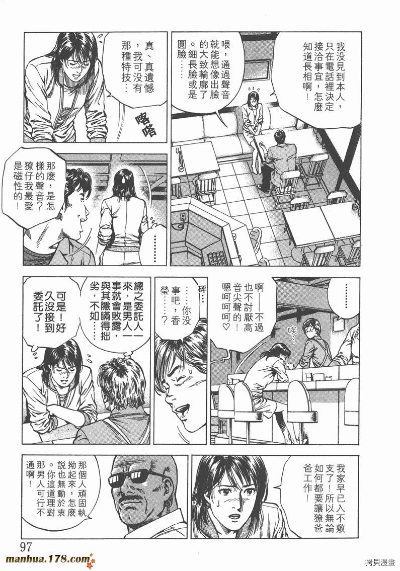 第99页