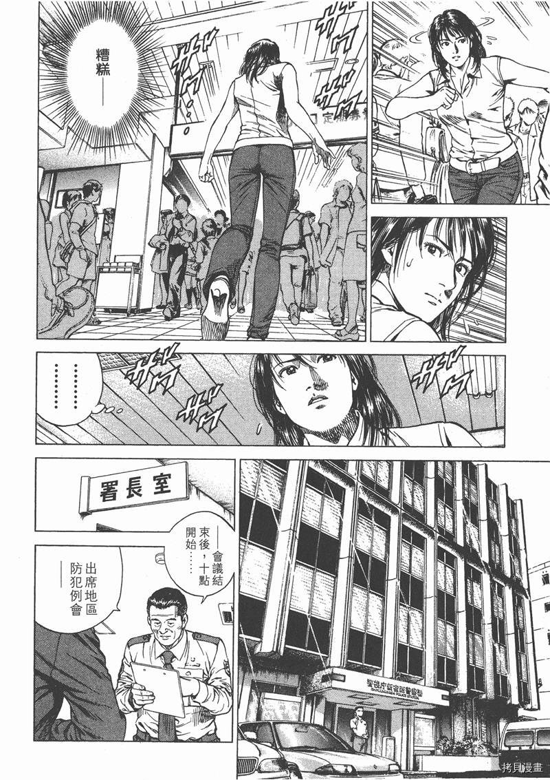 第101页