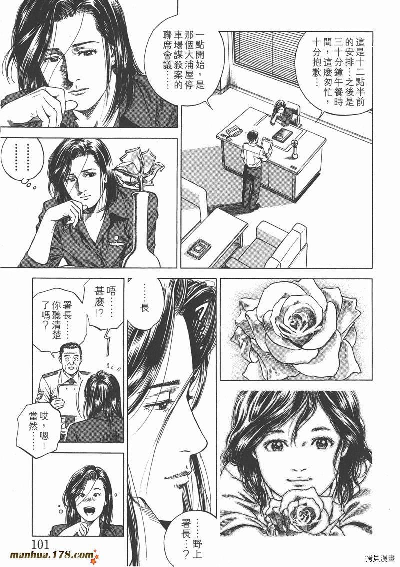 第102页