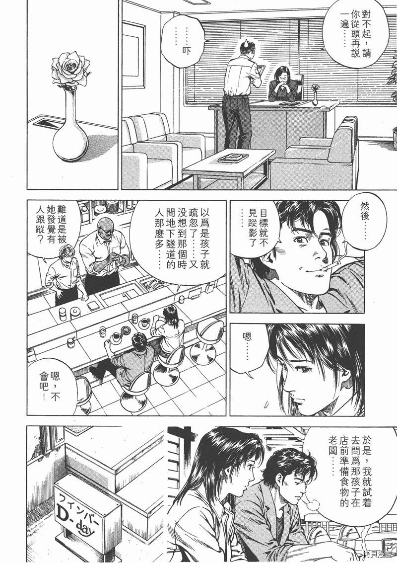 第103页