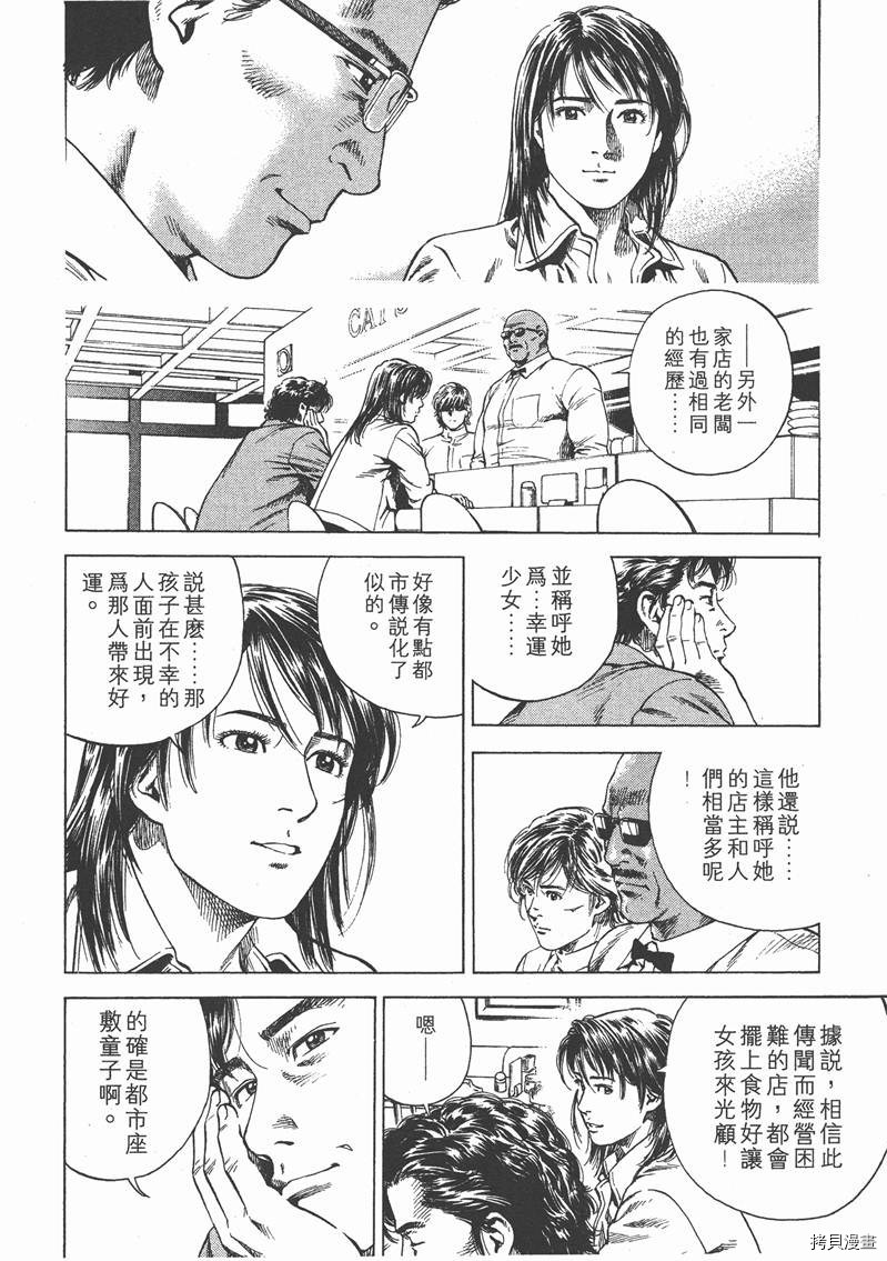 第107页