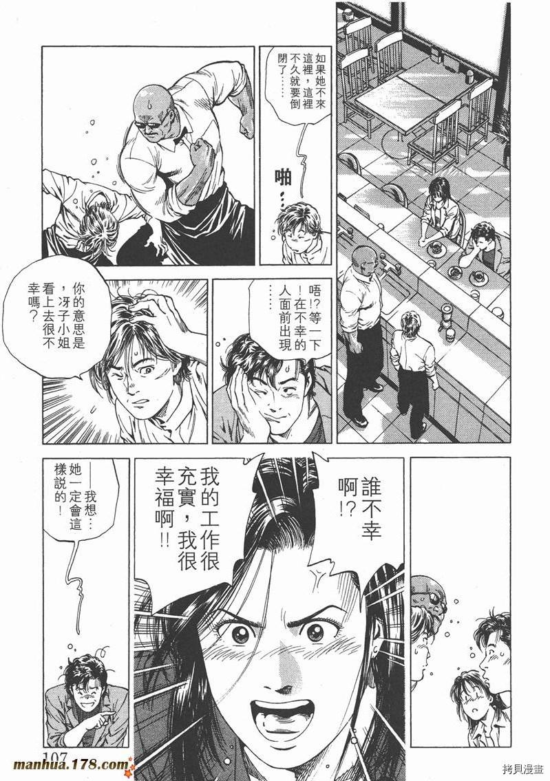 第108页