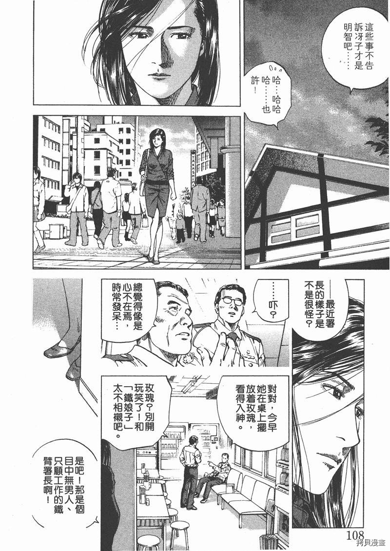 第109页
