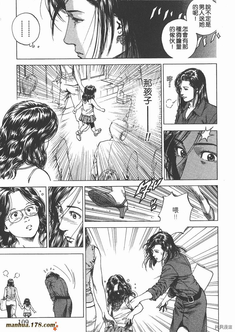 第110页