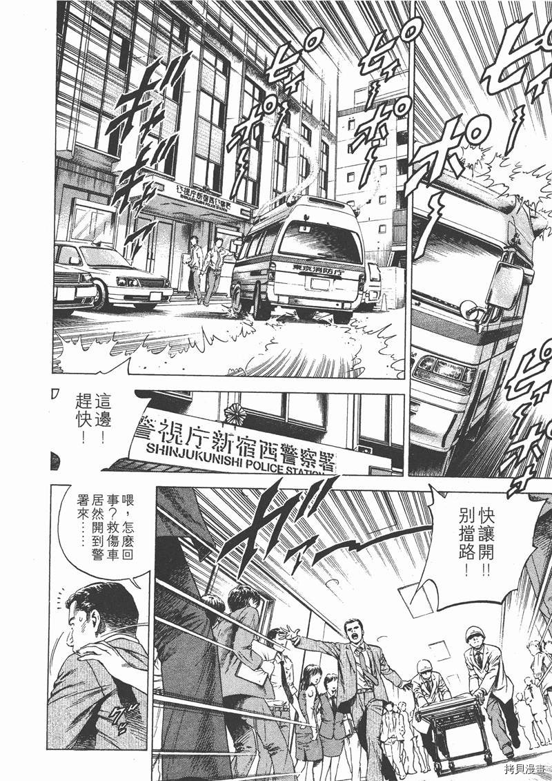 第115页