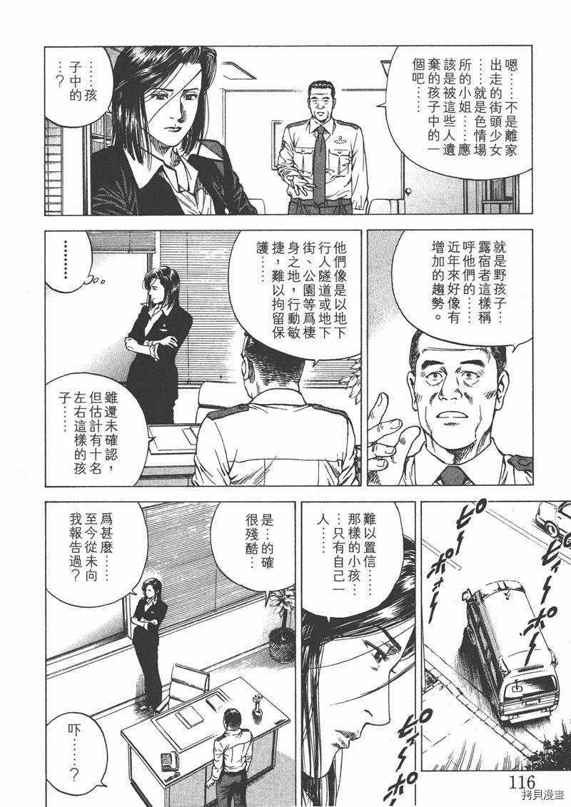 第117页