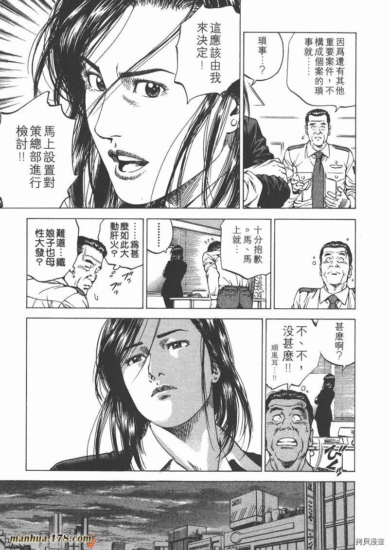 第118页