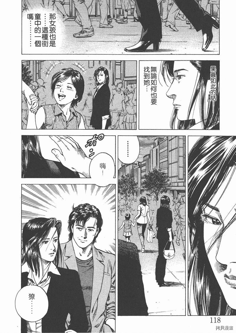 第119页