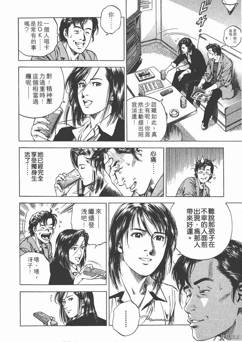 第121页