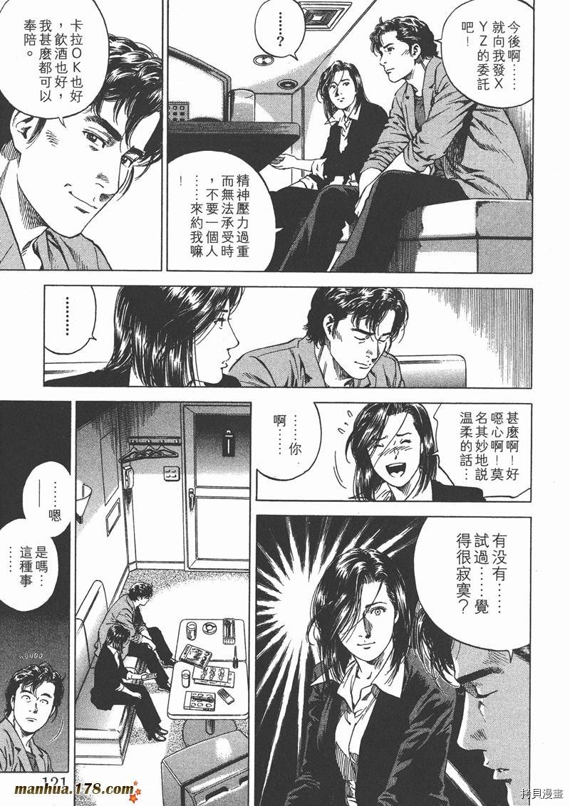 第122页