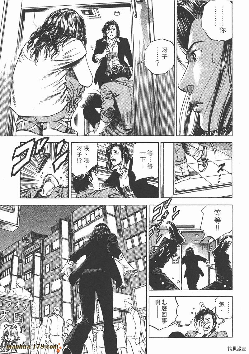 第124页