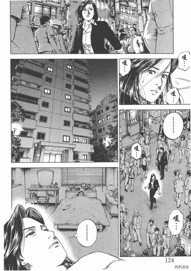 第125页