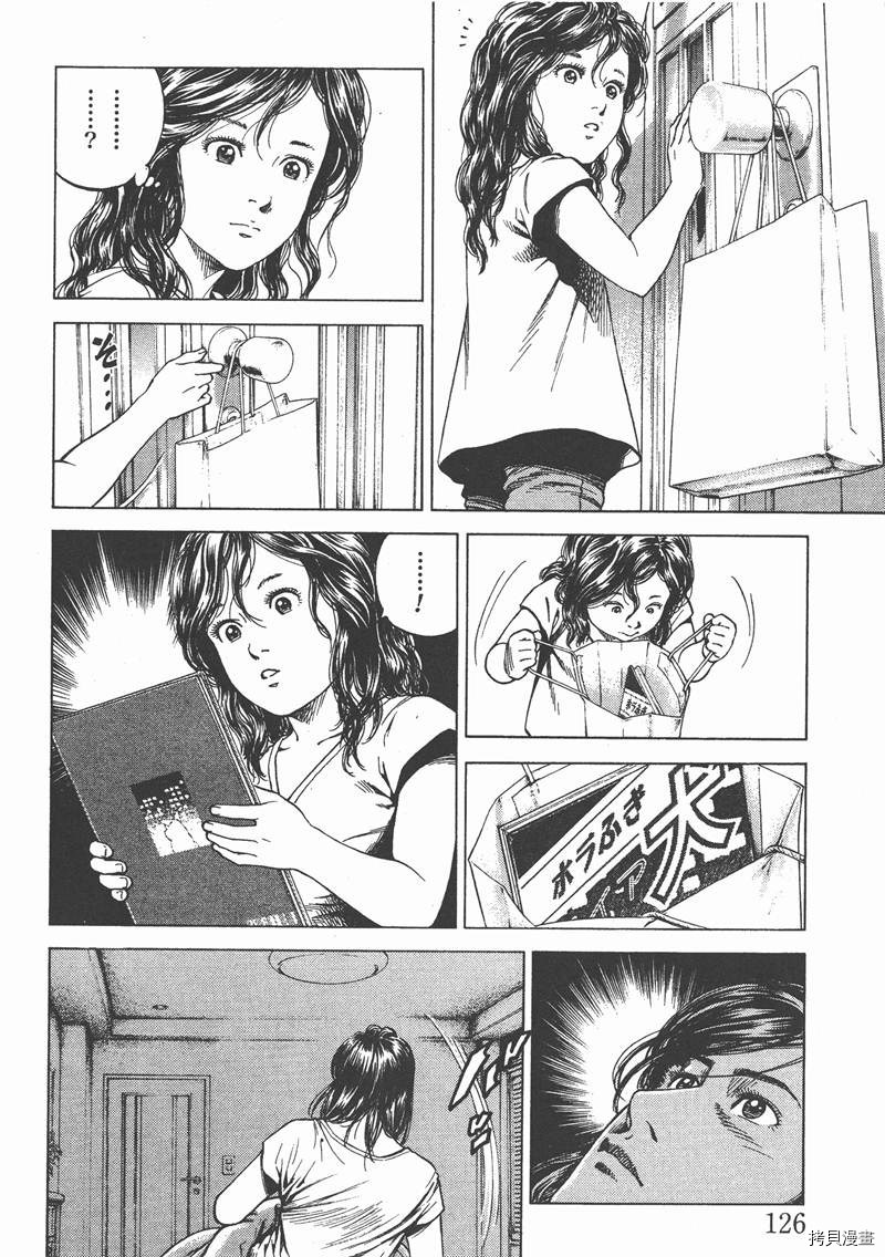 第127页