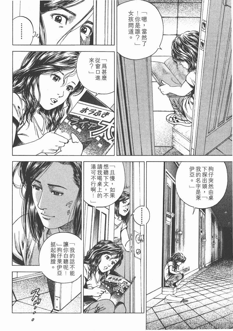 第129页