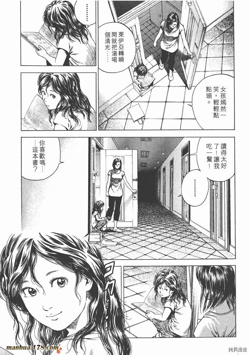 第130页