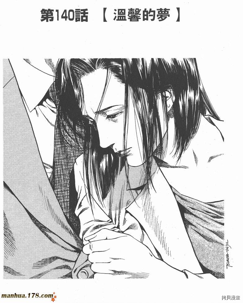 第132页