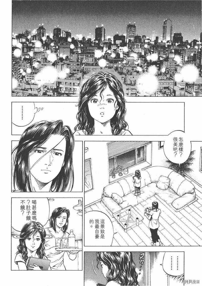 第133页