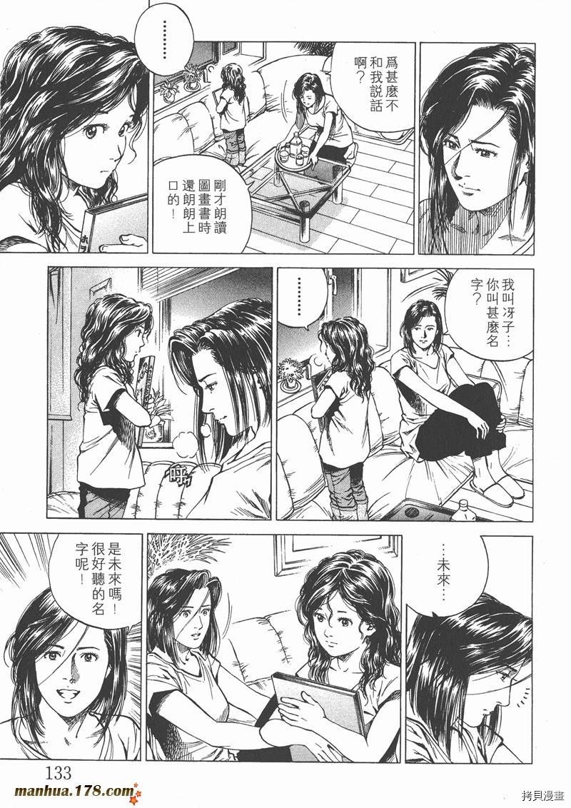 第134页