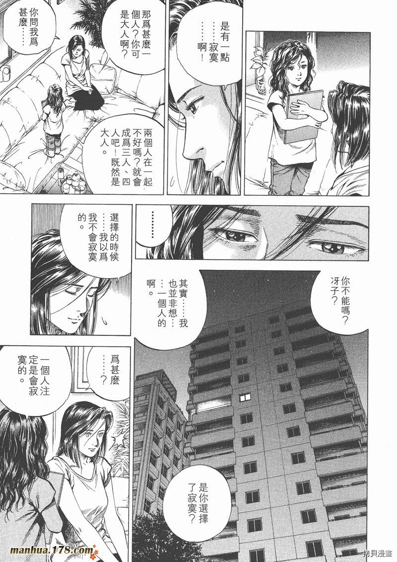 第136页