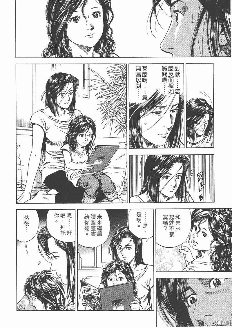 第137页