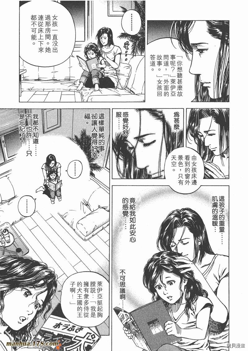 第138页