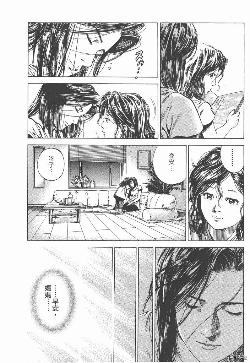 第139页
