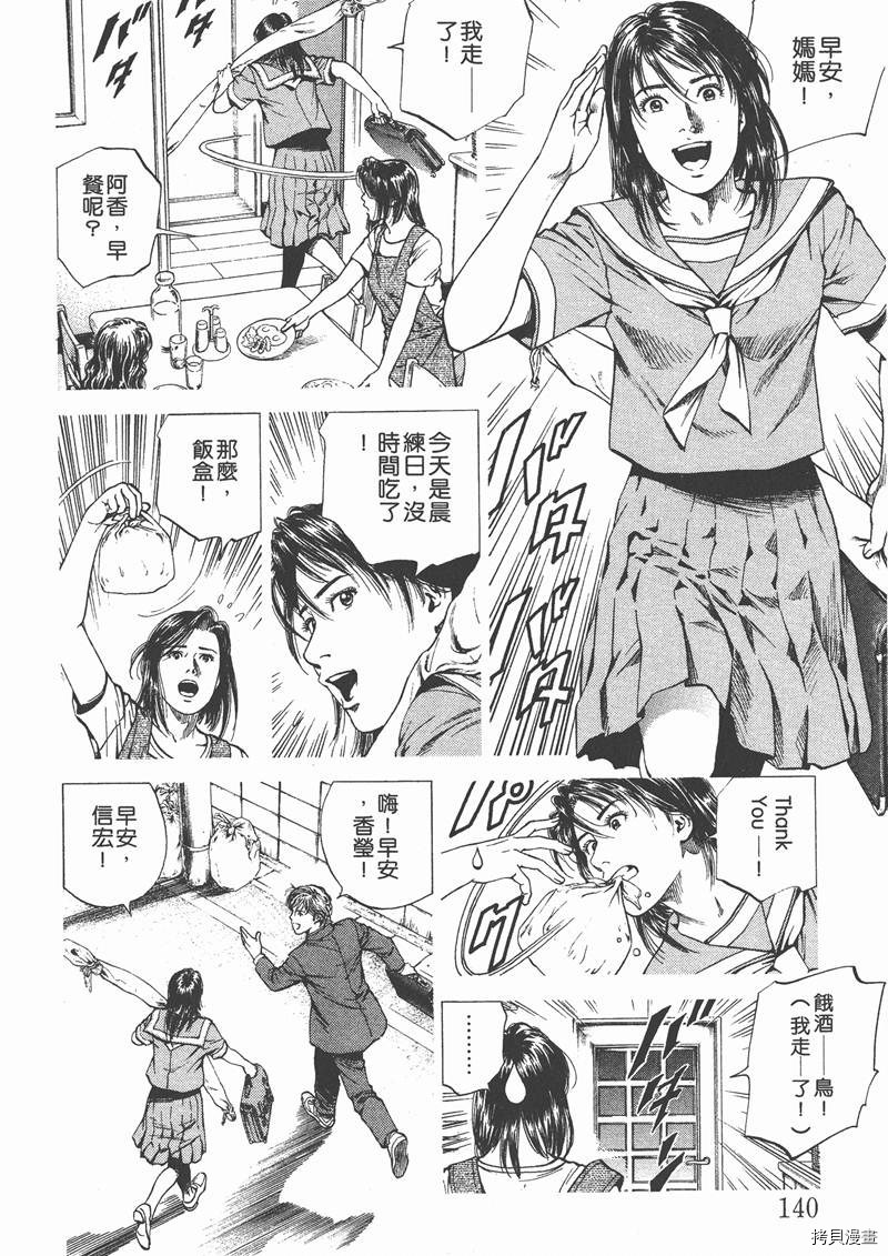 第141页