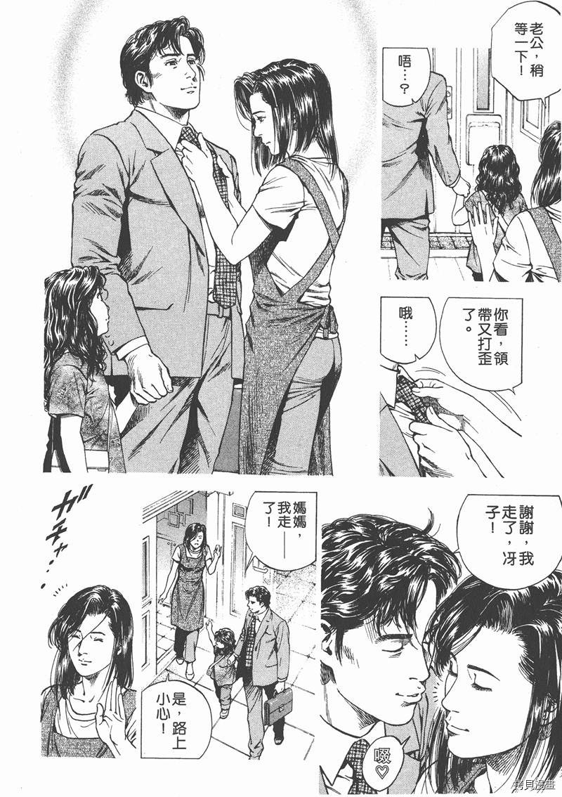 第143页