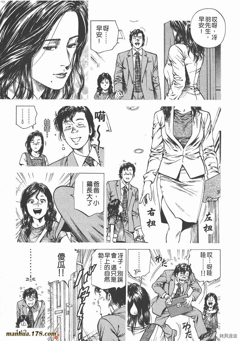 第144页