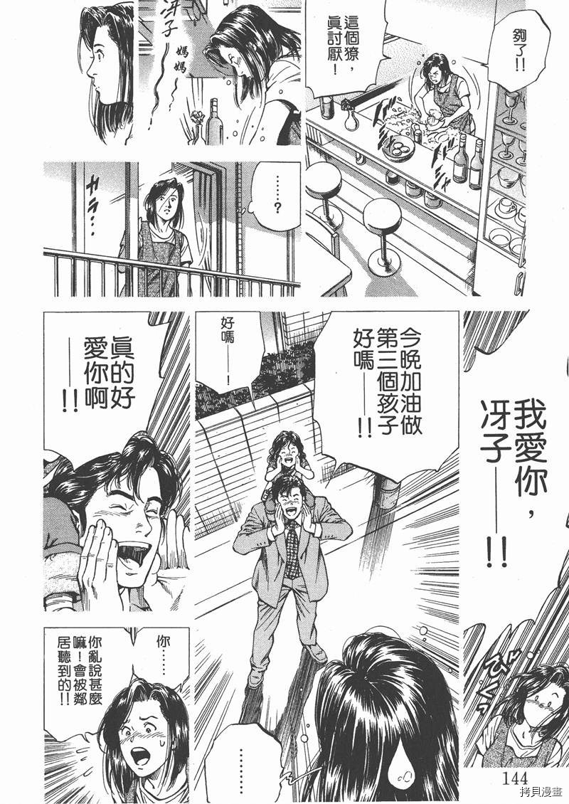第145页
