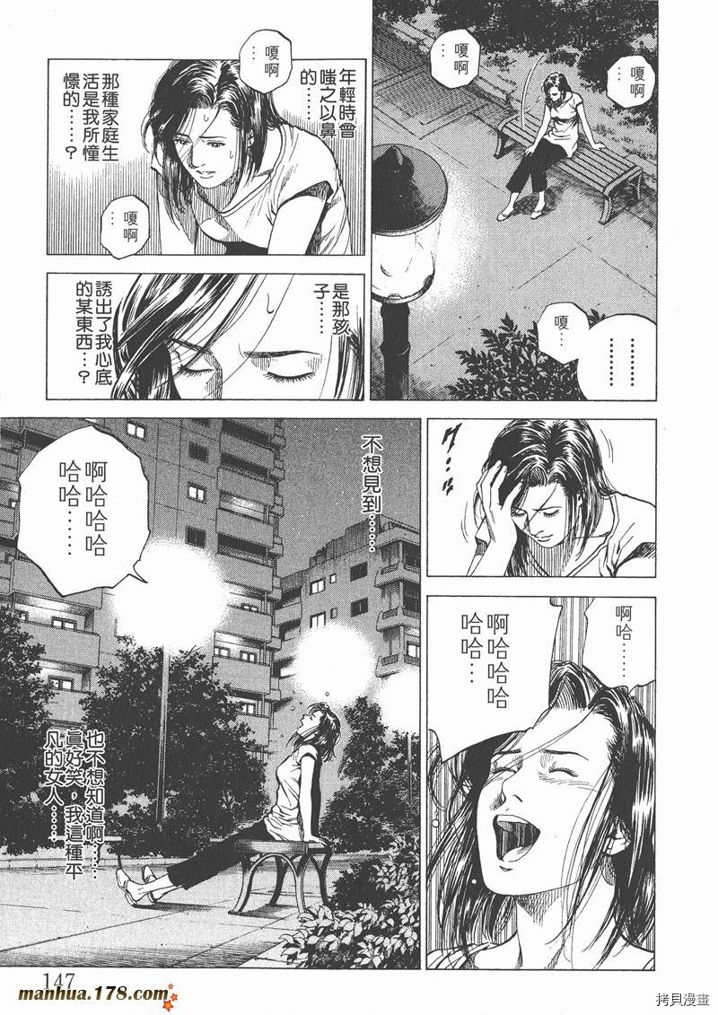 第148页