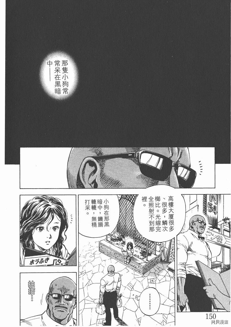 第151页