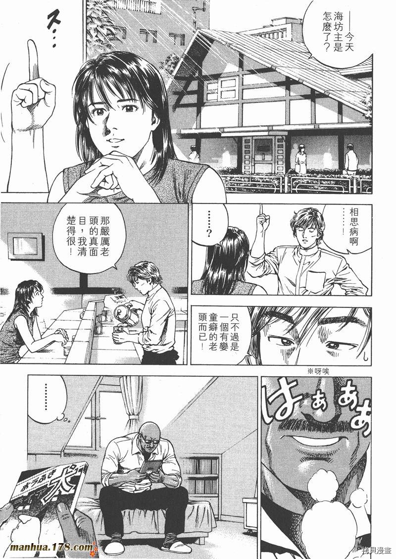 第154页