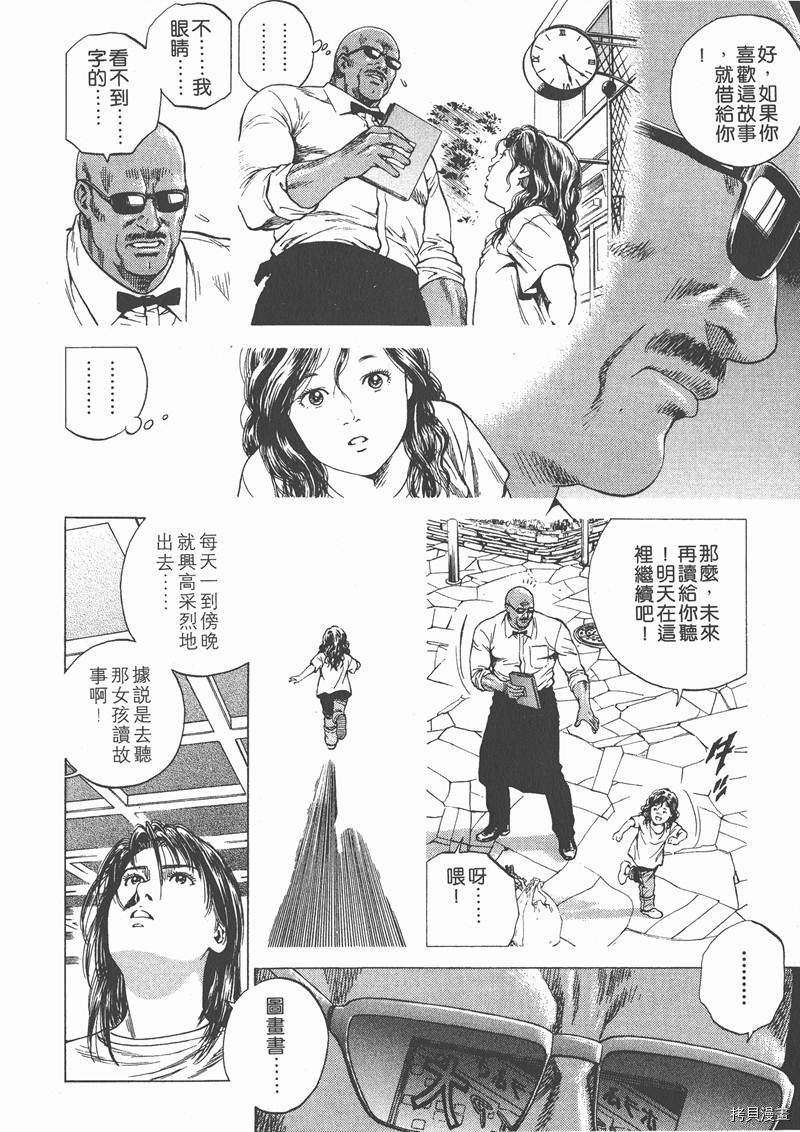 第155页