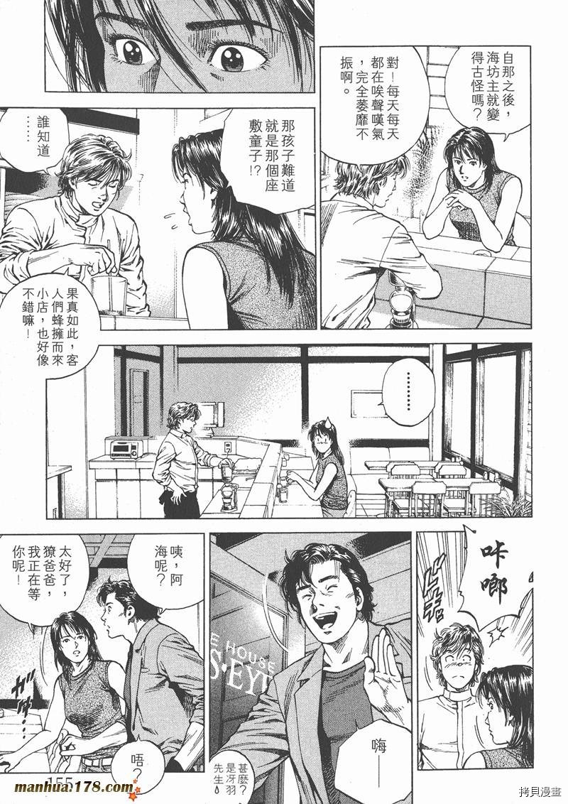 第156页