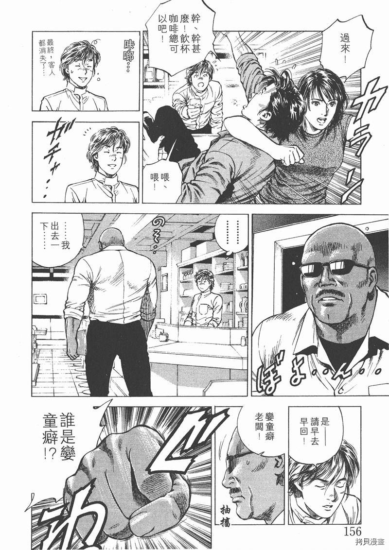 第157页