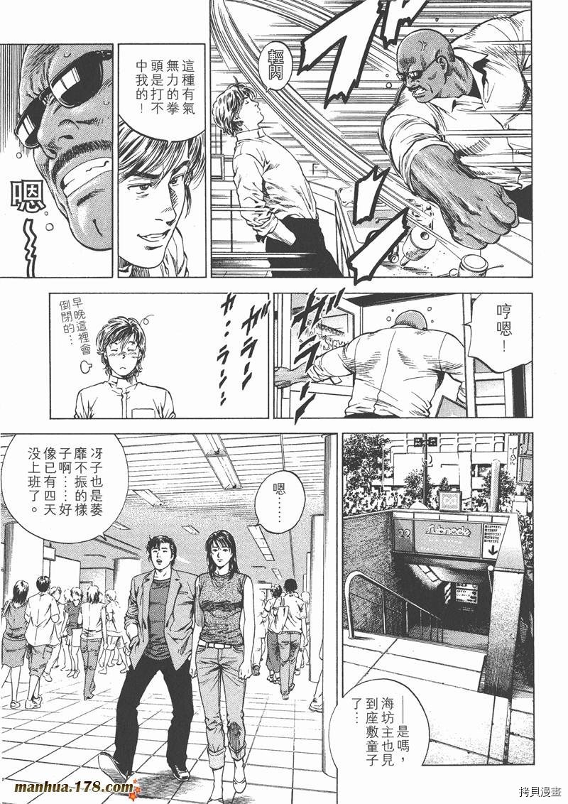 第158页