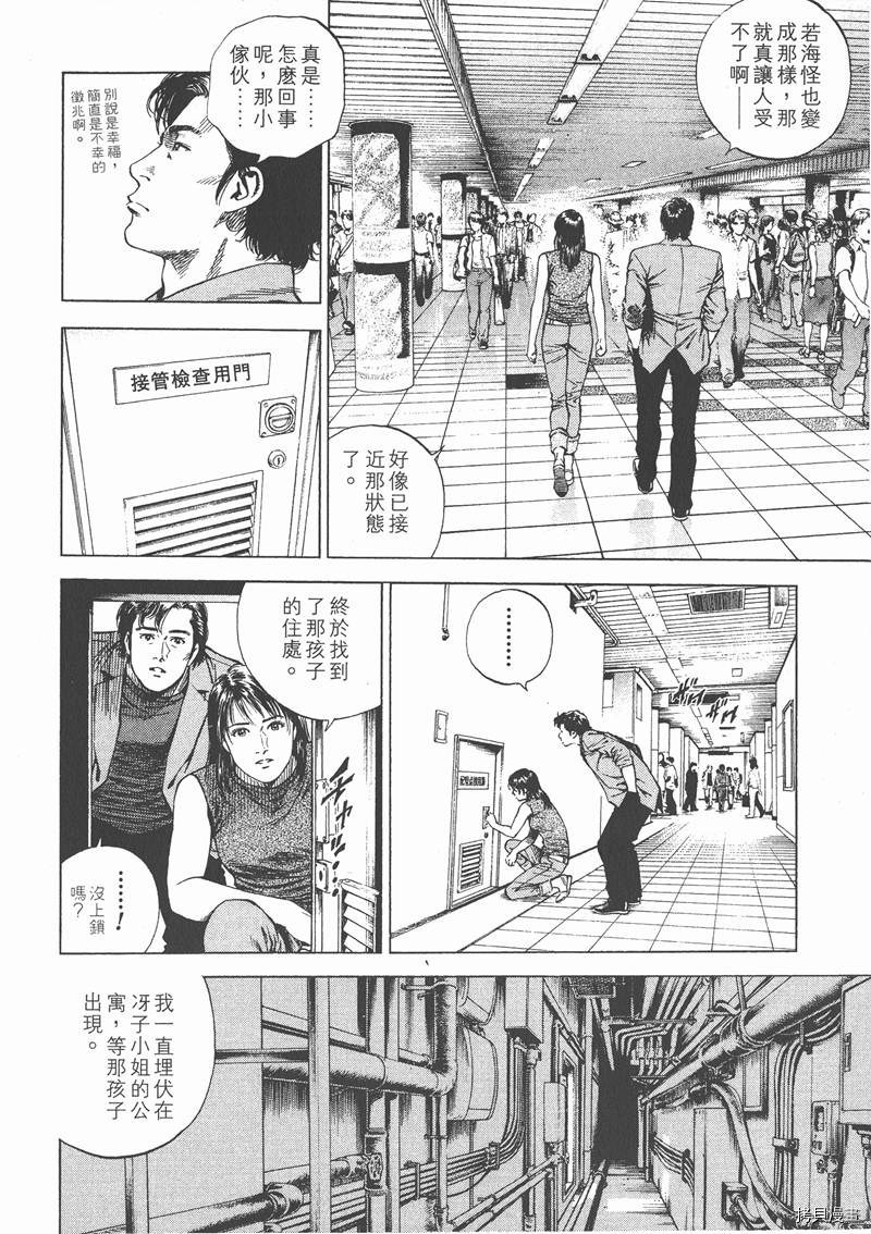 第159页