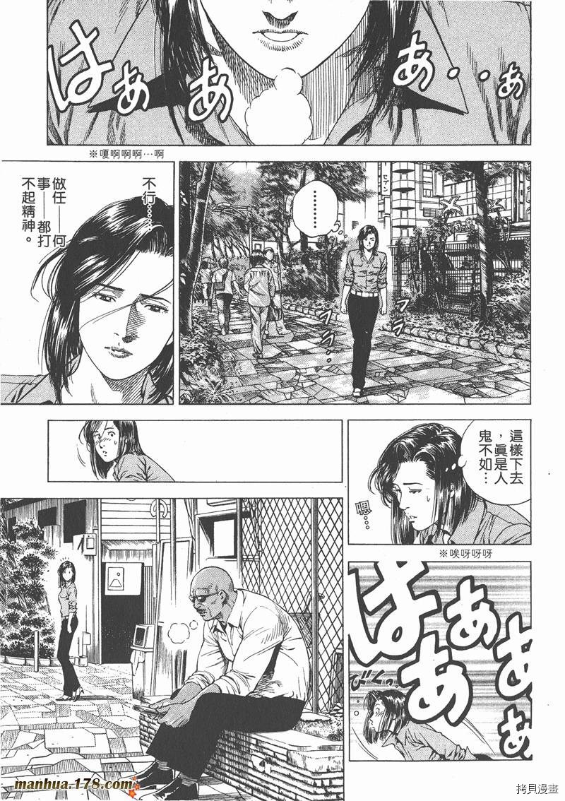 第160页