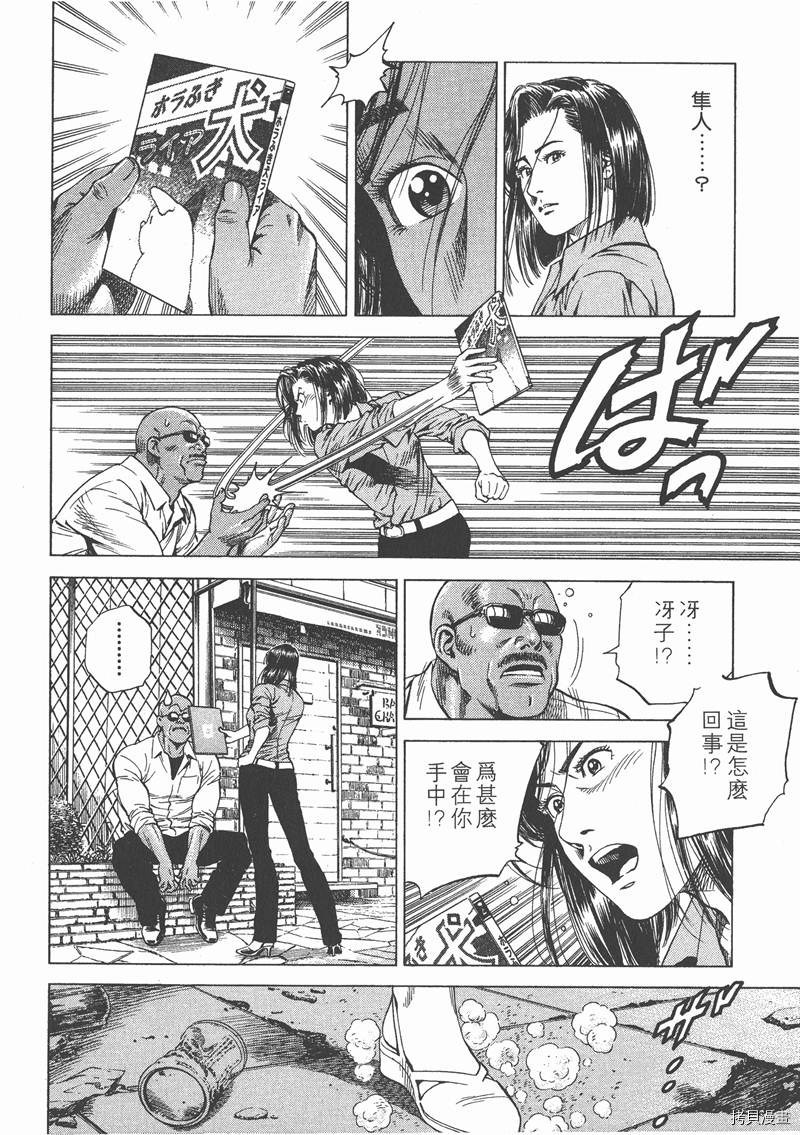 第161页